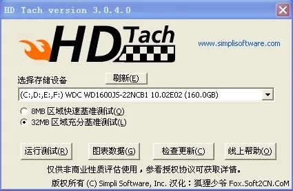 hd2010官方下载,统计解答解释定义-复古款_v4.706