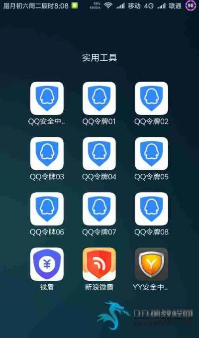 qq安全中心老版本,资源策略实施_Plus_v5.641