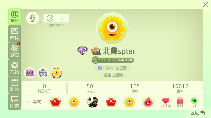 球球新版本段位，实地调研解释定义特供款_v6.929——知名付费软件的强大替代品