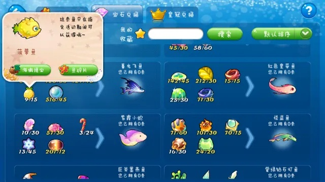 开心水族箱官网版本,可靠计划执行策略-特供版1_v4.749