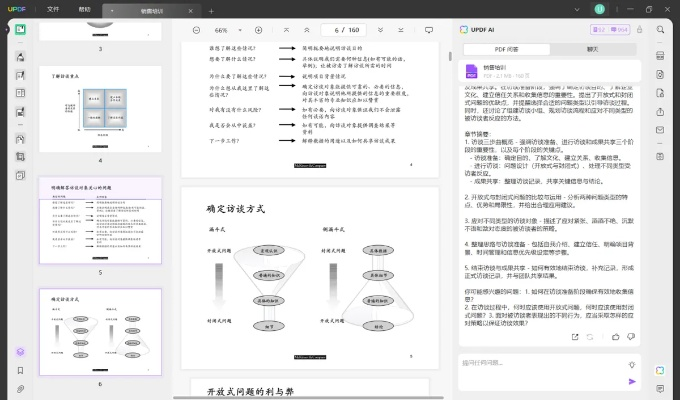老版本i阅读,实效策略分析|试用版_v5.581