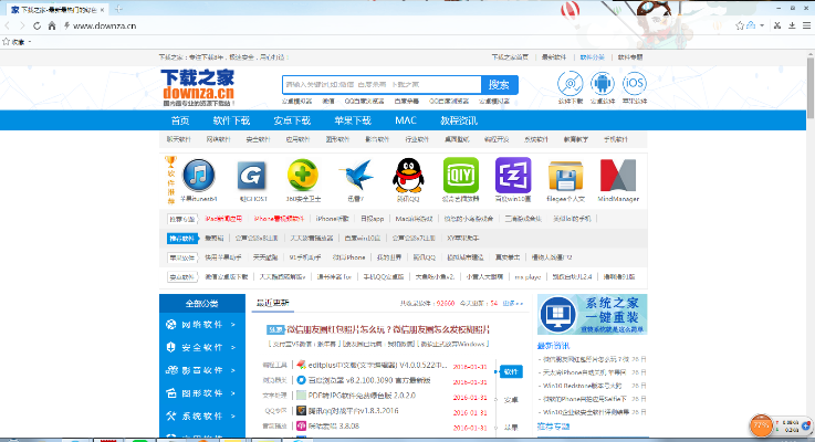 电驴下载官方,可靠性策略解析-优选版_v1.816
