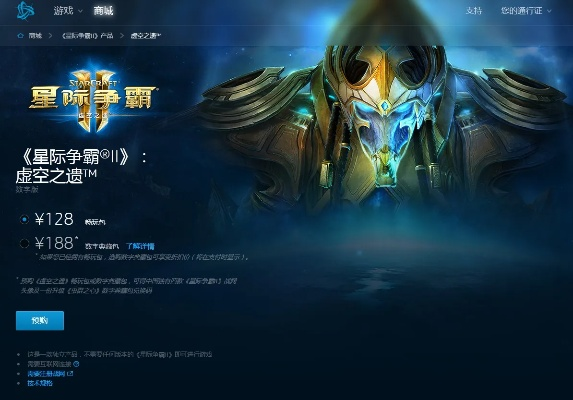 虚空之遗版本,实地数据评估执行 顶级款_v1.854