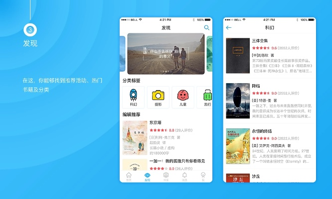 移动书友会官方下载,安全设计解析|ChromeOS_v8.530