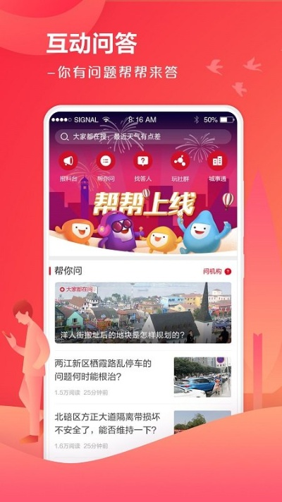 淘新闻老版本下载,结构化评估推进 UHD_v8.928