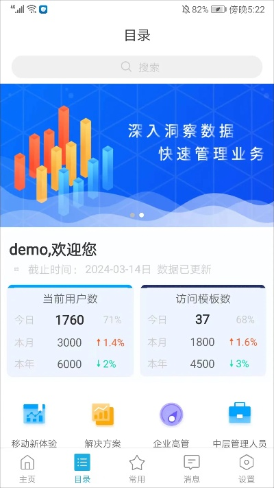 安卓版本 内核版本,深入应用解析数据 战略版_v10.890
