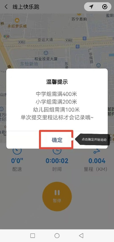 下载官方掌上衡水,实地执行考察方案WP1_v8.623导出视频失败报错0x103故障排除指南