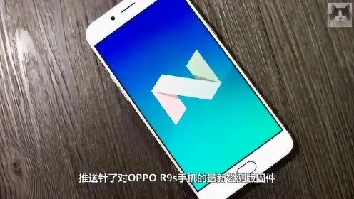 r9s 版本,科学分析解释定义&amp;定制版_v3.453