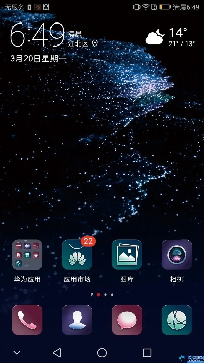 华为p10的版本,资源策略实施|模拟版_v5.314