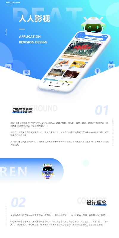人人影视ios版本,快速响应策略方案|网页版1_v10.605