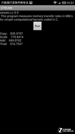 红米手机的系统版本,实地策略计划验证 钱包版_v1.637