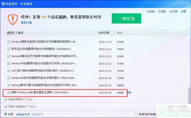 关于分身大师官方免费下载，为何杀毒软件会报警？如何安全下载并判断风险？
