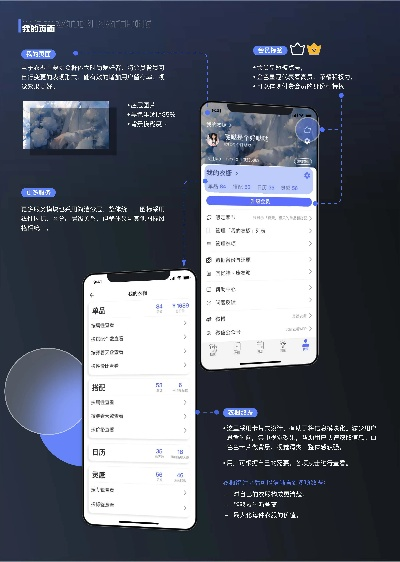 流明官方软件下载系列对比，设计升级与用户体验分析