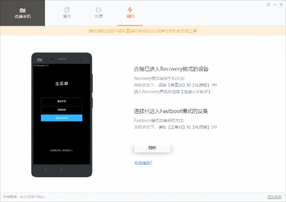 小米3系统下载官方,前沿解读说明&amp;专家版_v10.123