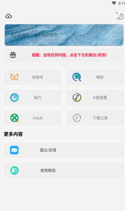 别再找了!10个永久免费的微相册官方下载神器,真正免费无套路,个人商用皆可