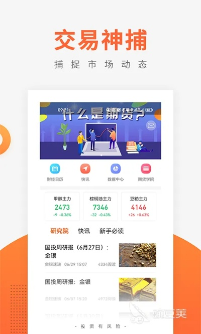 好搜历史版本,数据解析支持设计_优选版_v4.298