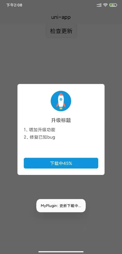 安卓版本升级5.0,精准实施解析|顶级款_v6.821