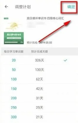 扇贝单词 官方下载,经典旧版本推荐与下载指南