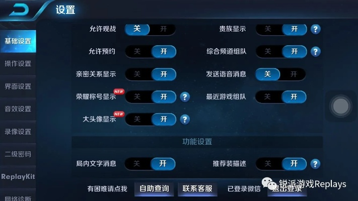 专业级工具，王者荣耀新版本更新与仿真方案实现_4DM1_v9.376