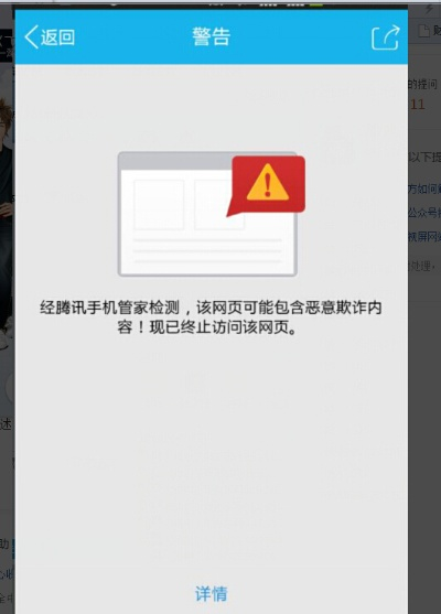 关于天天动漫官方下载软件被误报为病毒的澄清及稳定性操作方案分析