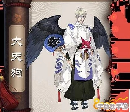 大天狗新版本,综合分析解释定义_运动版_v1.824