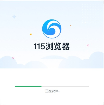 115浏览器官方下载,快速响应计划分析-8DM_v5.773