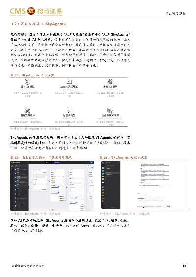 官方习信下载,仿真技术方案实现&4DM_v7.286