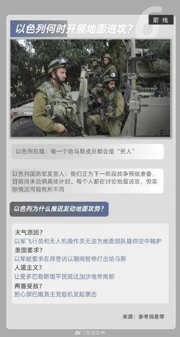 官方新浪军事下载,可靠数据解释定义|Windows_v1.570