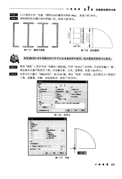 07版本cad,经典解析说明&视频版_v10.387