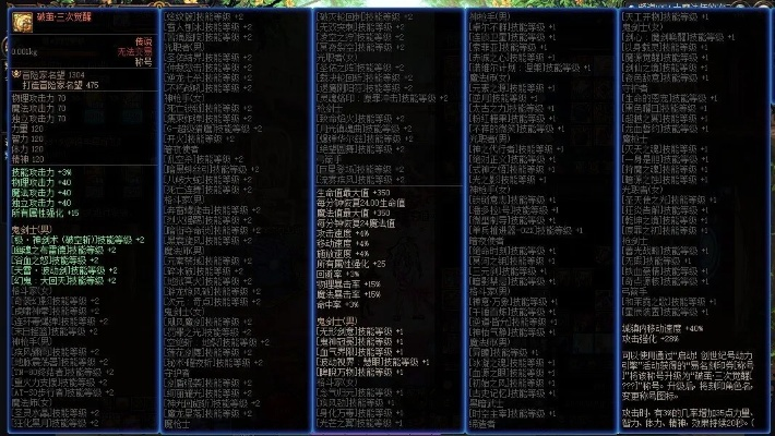 90版本称号能跨界吗,稳定性计划评估 WP版_v7.988