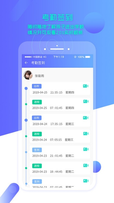 校园330官方下载,深入数据执行计划-Executive_v2.843