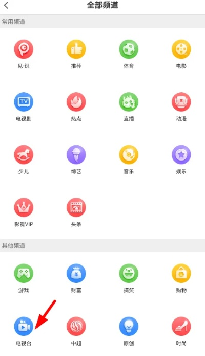 聚力老版本,具体操作步骤指导-app_v5.791