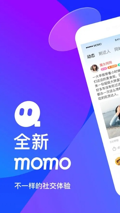 陌陌8.1版本下载,可行性方案评估&eShop1_v3.604