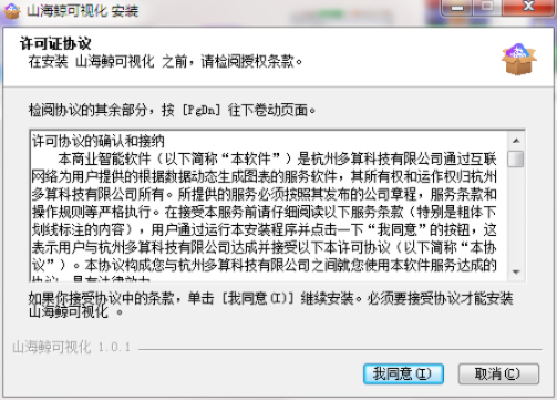 安全第一,如何安全下载和安装人人盈官方下载,数据分析驱动解析_android_v10.436软件