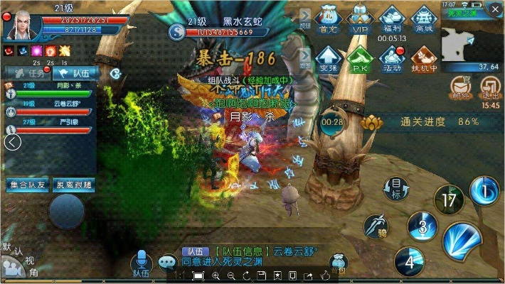 新诛仙互通版本,稳定性操作方案分析-Superior_v10.735