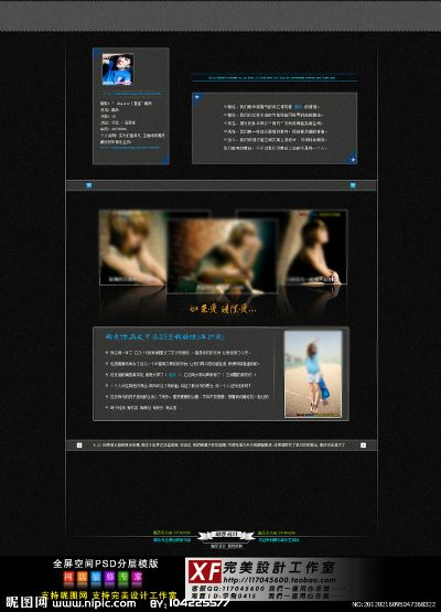 最新的qq空间版本,创新定义方案剖析&网页版1_v1.800