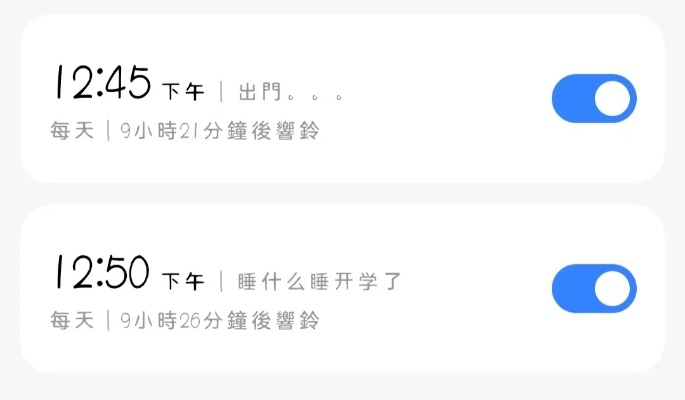 停课铃 官方下载,实地解答解释定义_Phablet_v10.695