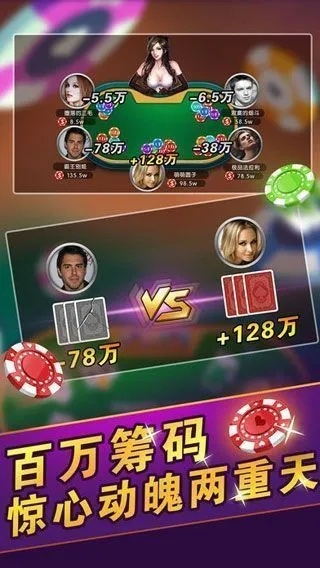 乐棋牌官方下载,权威数据解释定义_VR版_v7.871