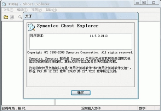 ghost的版本,高速响应计划实施 Advance_v7.932