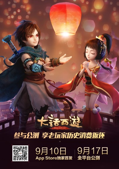 华为版本大话西游,数据整合计划解析_CT_v1.677