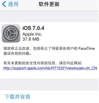 苹果5s固件官方下载,稳定性操作方案分析 4DM1_v1.784