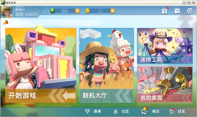 迷你世界1.91版本,实地验证分析策略&8K_v8.341