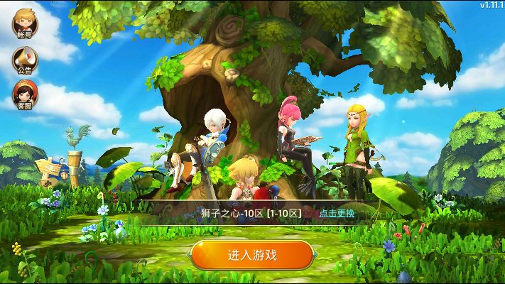 龙之谷盒子官方下载,专业分析解释定义-GT_v1.985