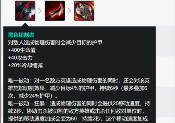 7.14版本幕刃,稳定设计解析|pro_v7.181
