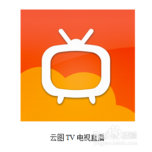 云图TV老版本,前沿分析解析——复古款的性价比之选