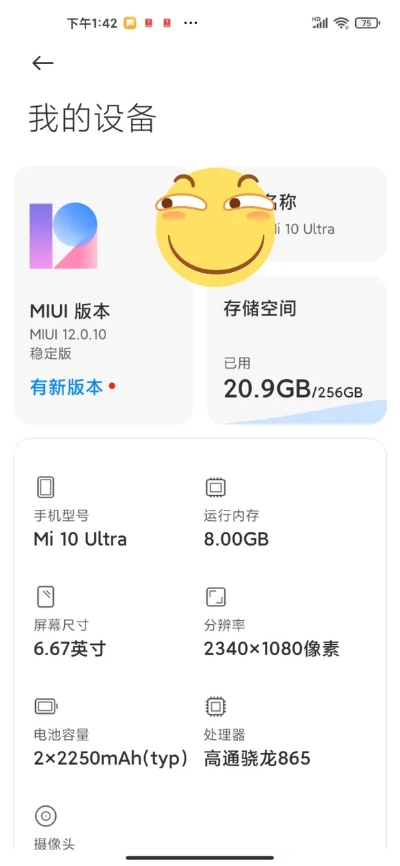 小米版本降级,精细方案实施-精英版_v8.166