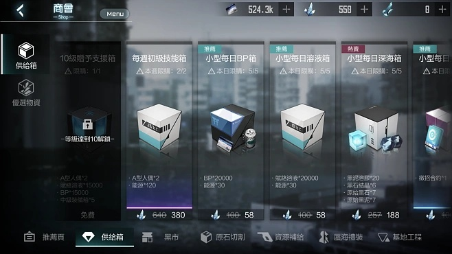 深海套90版本,深层设计数据策略_网页版_v7.678