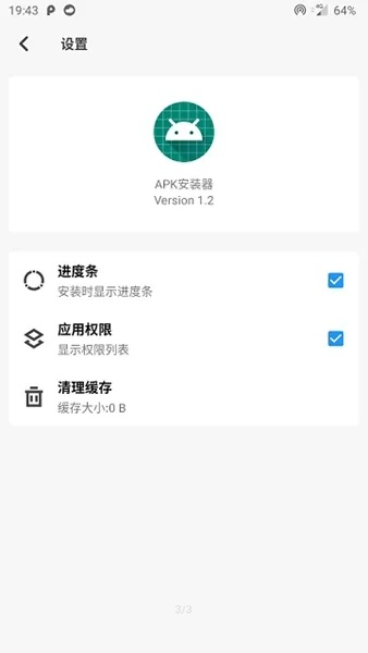 安装包官方下载,快速设计解析问题&创意版1_v5.736