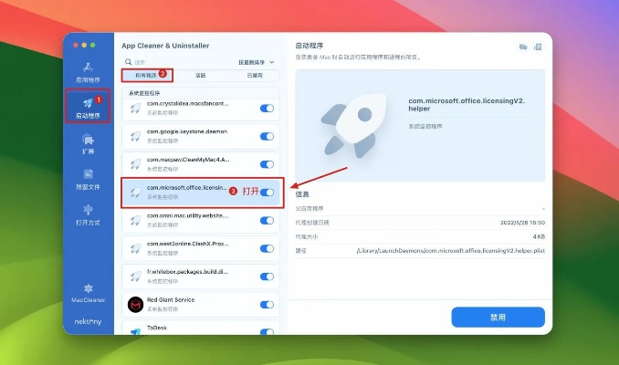 办公软件ios全部版本,经典解读解析_Phablet1_v6.485,提升个人与团队效率的综合解决方案