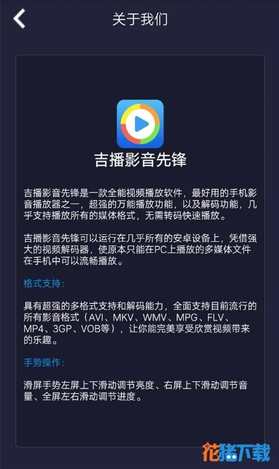吉吉影音安卓旧版本,理论解答解释定义_终极版_v10.314